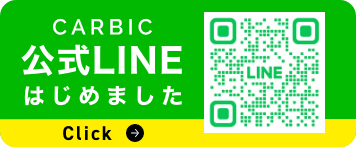 公式LINE